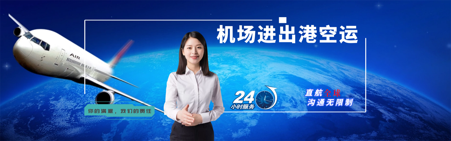 示范到意大利物流公司-示范至意大利物流专线-示范空运到意大利-优时通物流有限公司