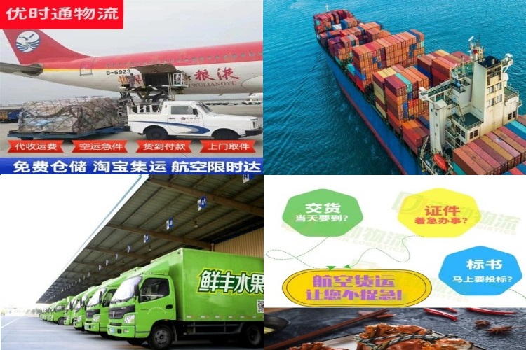 示范到意大利航空货运公司-示范到意大利物流专线